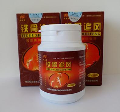 鐵骨追風(fēng)在河北的購(gòu)買(mǎi)指南 價(jià)格、廠家及其他保健食品信息