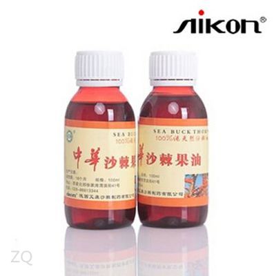 沙棘油的保健價(jià)值與市場(chǎng)概覽 云南沙棘油、甘肅艾康沙棘及沙棘籽油