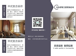 晟濱裝飾工程.晟濱裝飾工程.模板在線(xiàn)制作