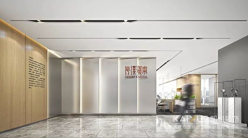 恭賀沙漠資本新辦公室裝修開工大吉，匠心設(shè)計開啟嶄新征程